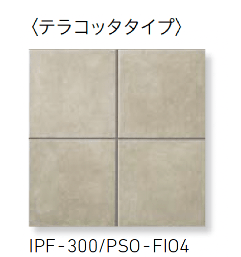 LIXILの「パセオ」のサブ画像4