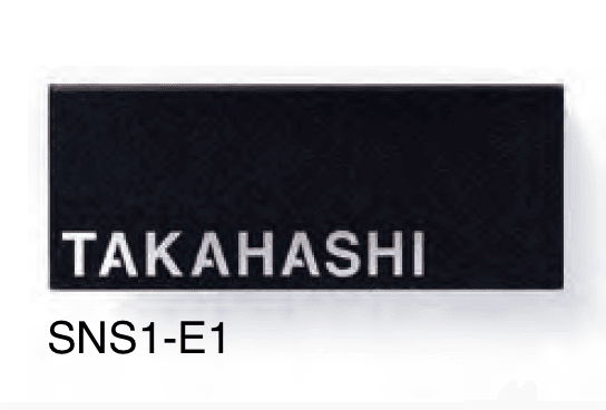 丸三タカギの「シグナレス【2024年版】」のサブ画像2