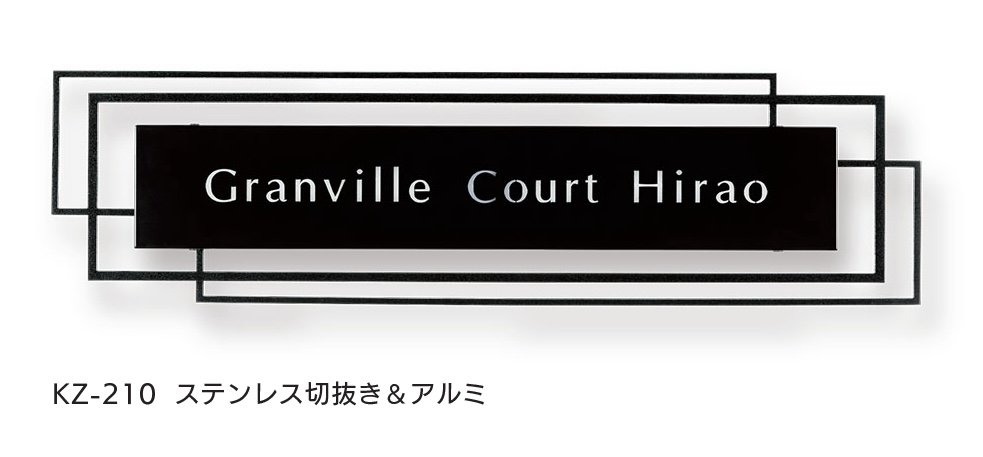 福彫の「【看板・銘板】LEDサイン 100V ステンレス切抜き&アルミ」のサブ画像4