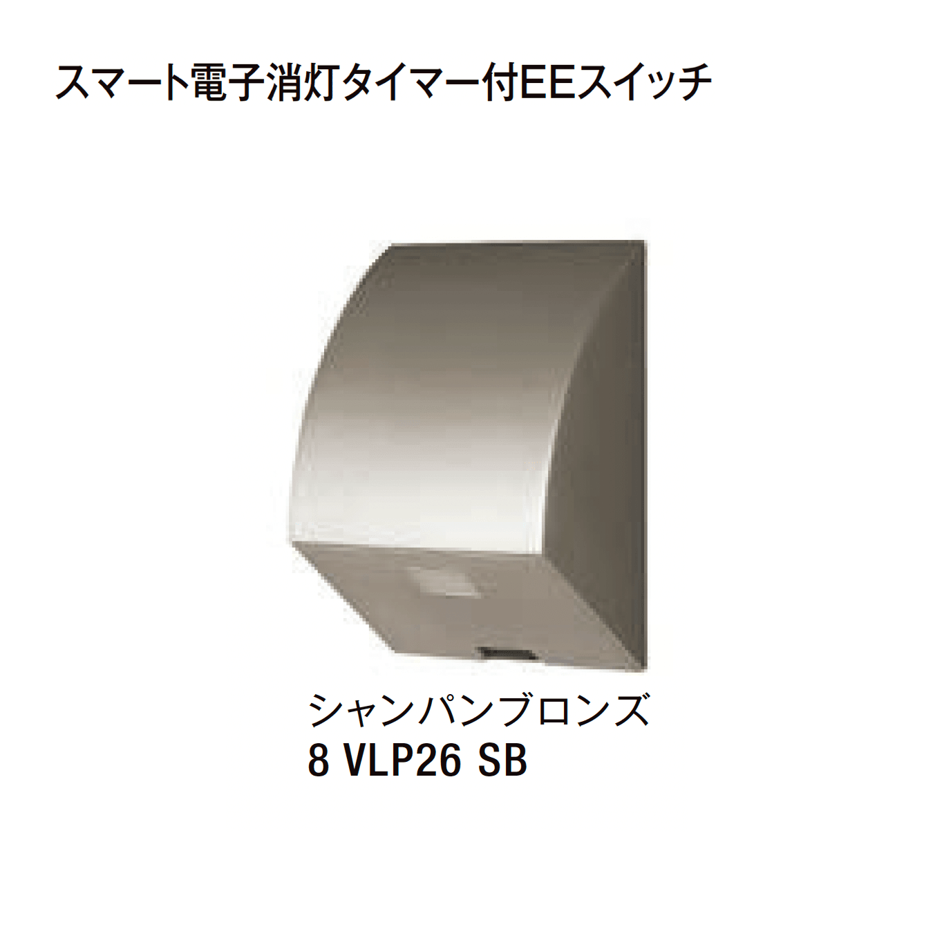 LIXILの「AC100V 照明アクセサリ」のサブ画像18