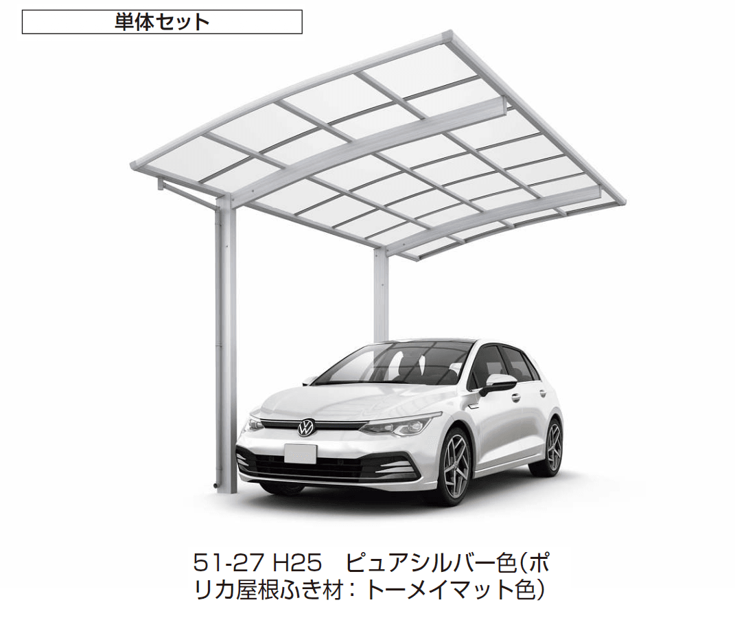 YKK APの「アリュース 600タイプ 1台用 (単体/奥行延長)」のサブ画像4