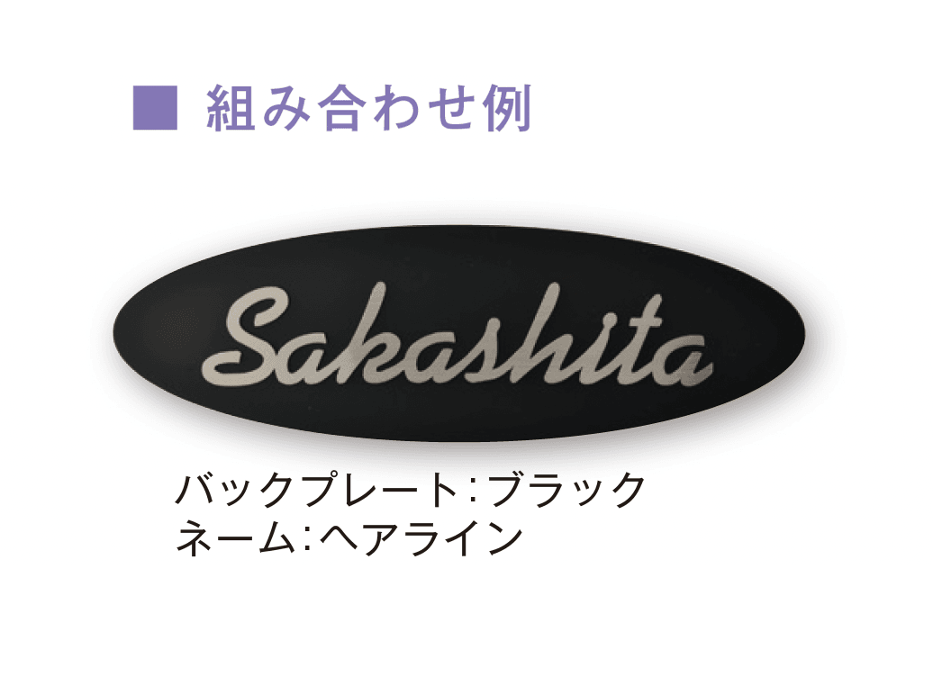 メイクランドの「トレイス オーバルタイプ」のサブ画像2