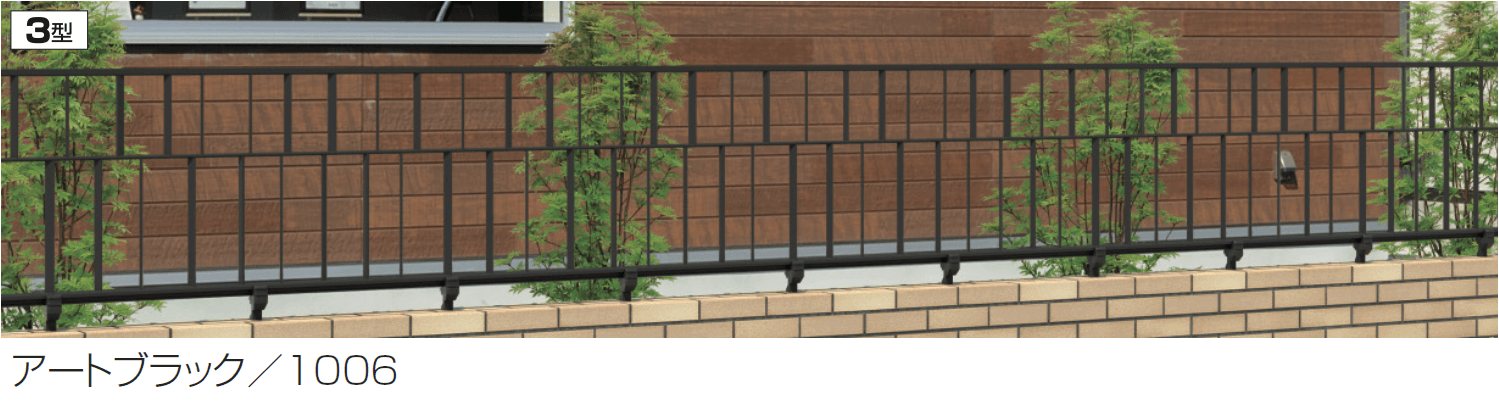 三協アルミの「キャスタイル3型」