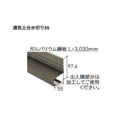 LIXILの「はるかべ工法 専用下地・副構成部材【2025年版】」のサブ画像1