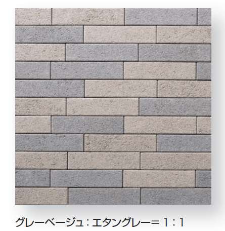 久保田セメント工業の「ムーブ」のサブ画像10