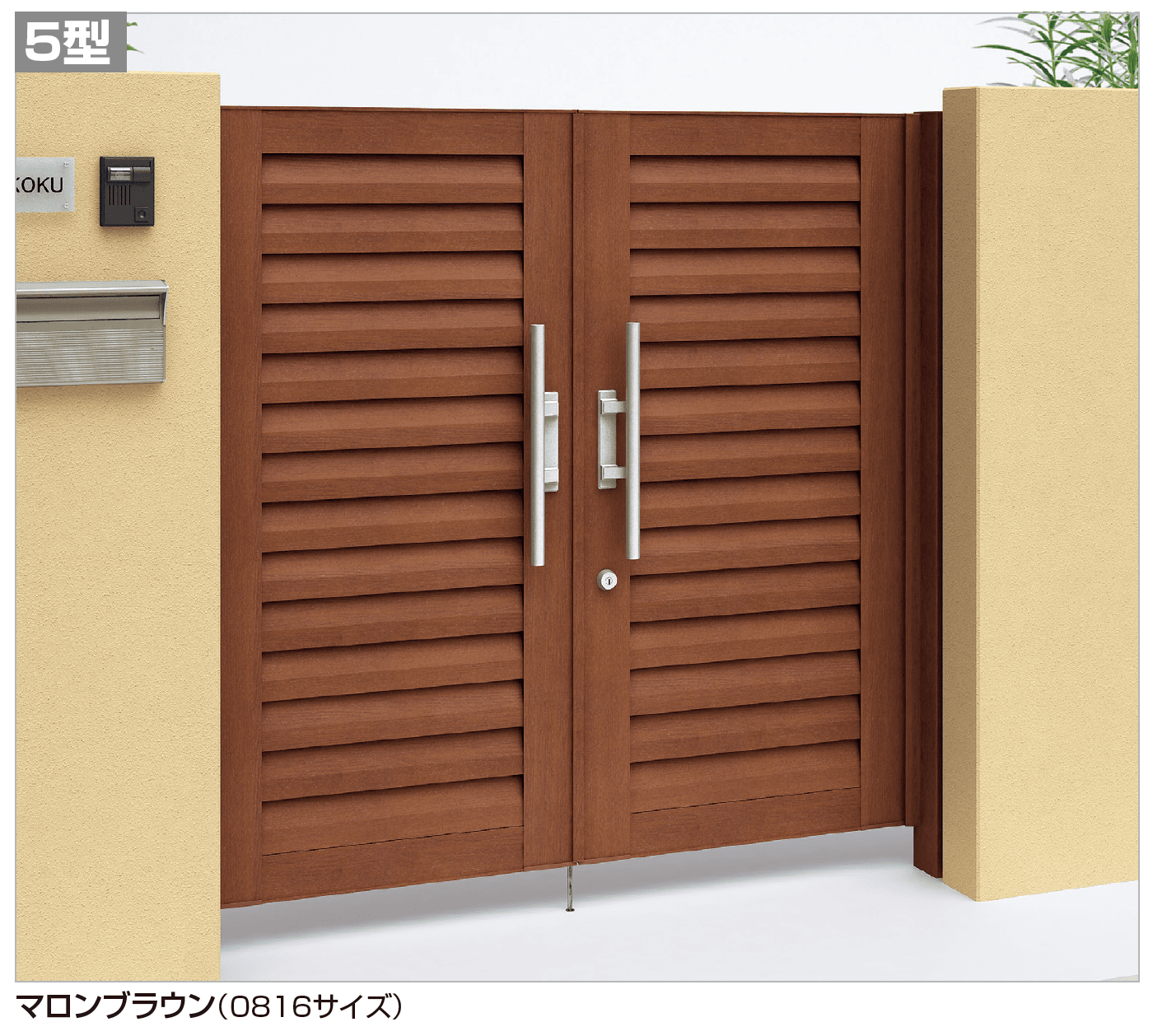 四国化成の「アレグリア門扉 TL5型【2024年版】」のサブ画像1