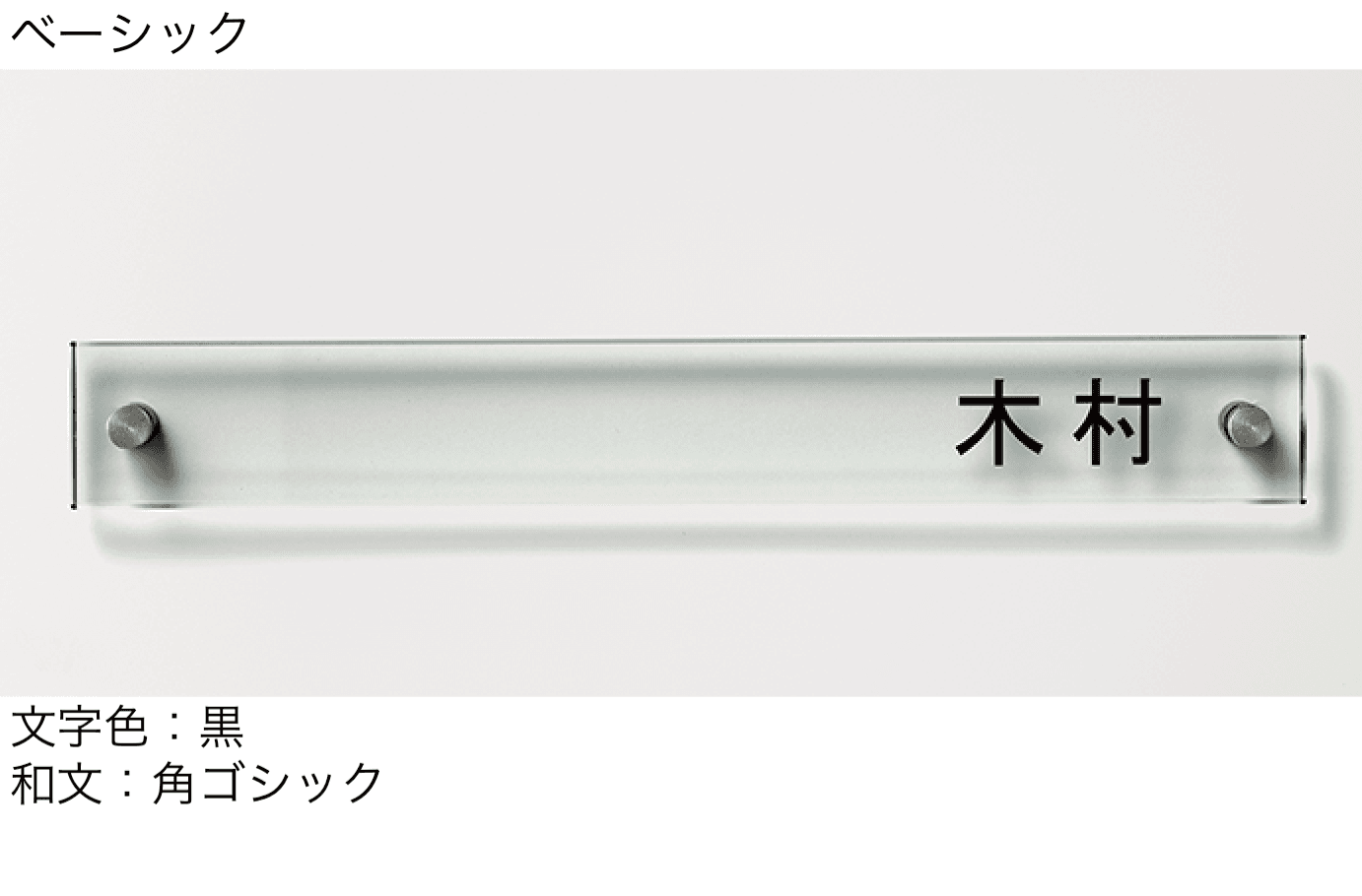 LIXILの「ガラスバーサイン」