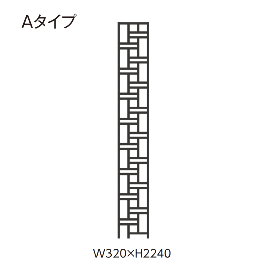 タカショーの「ニッチスクリーン」のサブ画像2