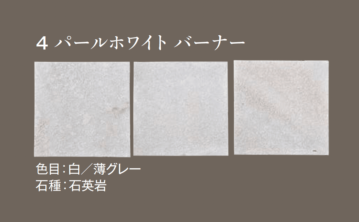 エクシスランドの「ベルストーン方形 3030【2025年版】」のサブ画像10