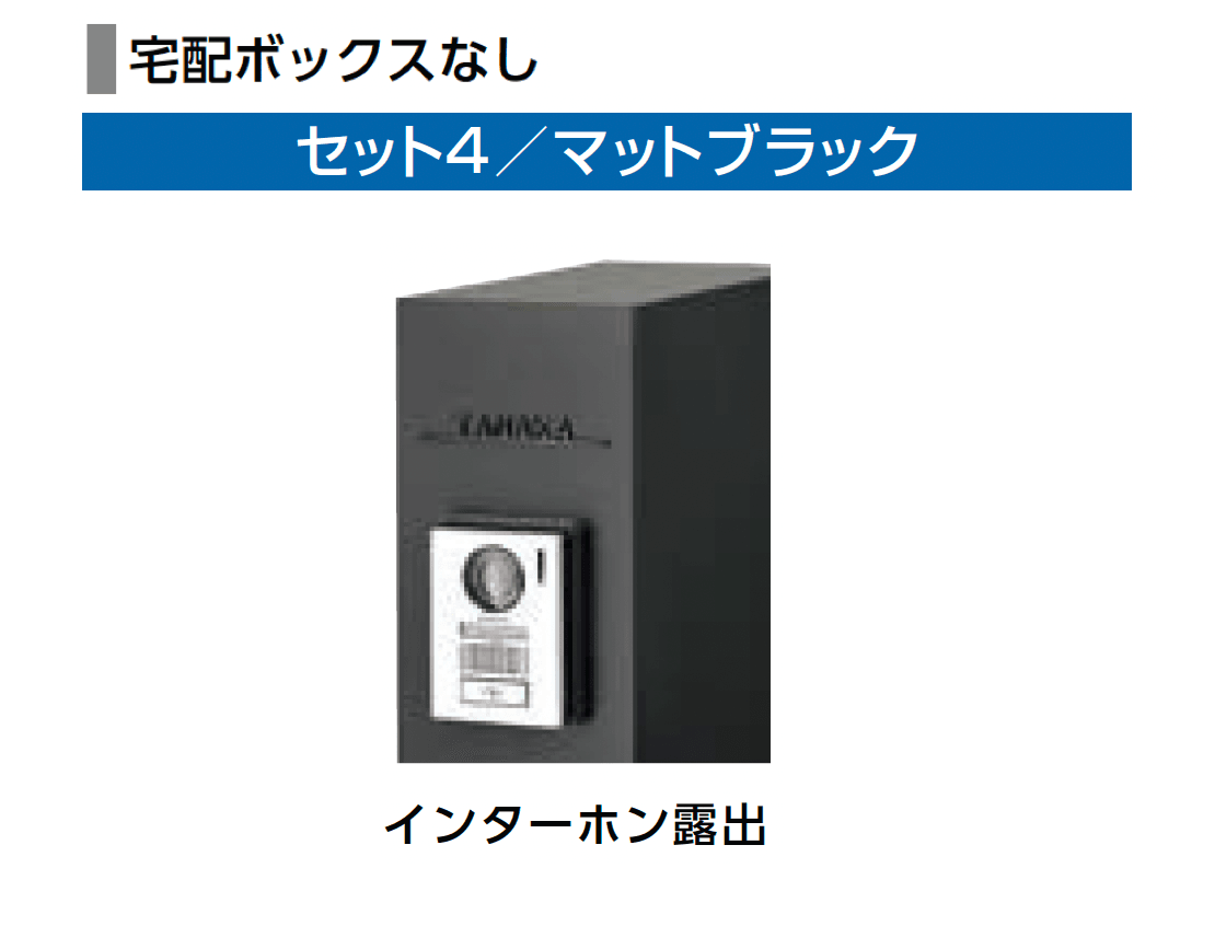 LIXILの「機能門柱FT」のサブ画像11