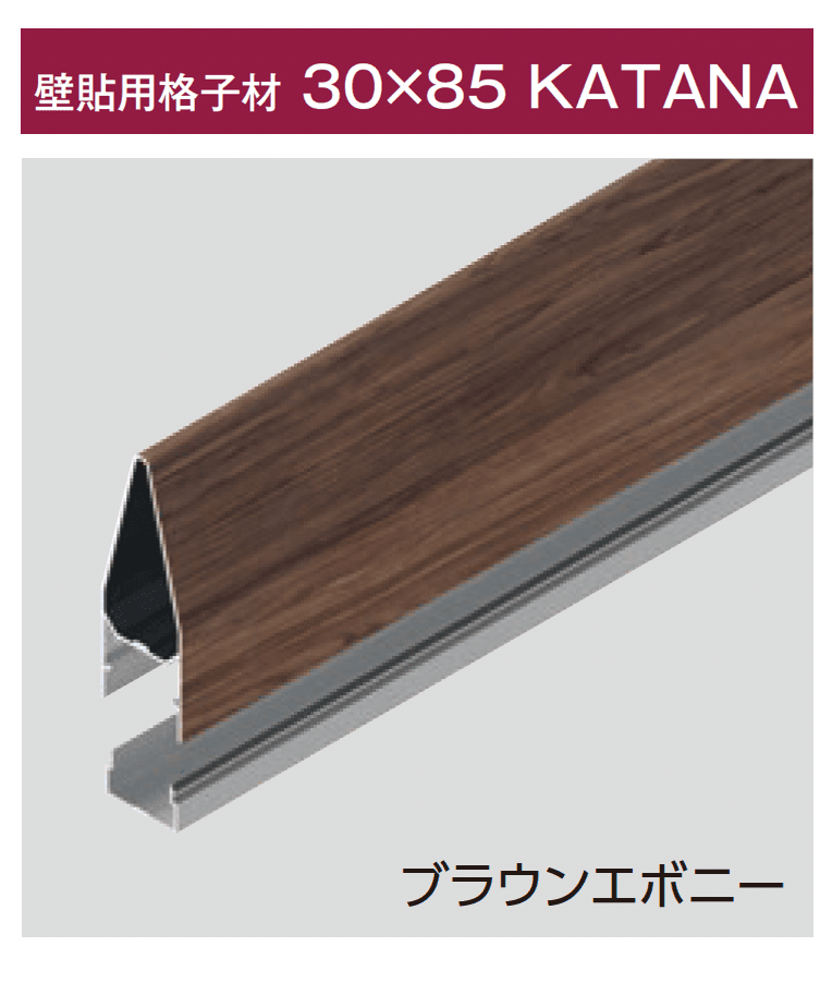 タカショーの「壁貼用」のサブ画像2