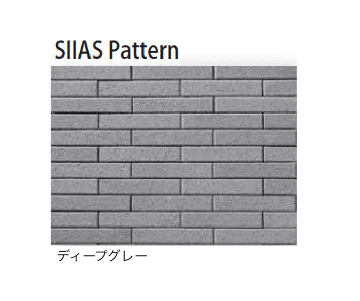 久保田セメント工業の「シイアス」のサブ画像9