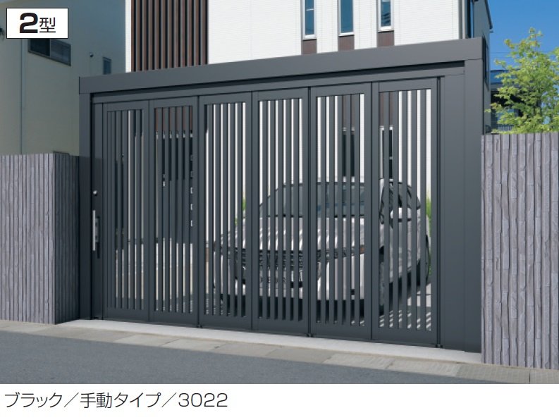 三協アルミの「サイドーレR2型【2024年版】」