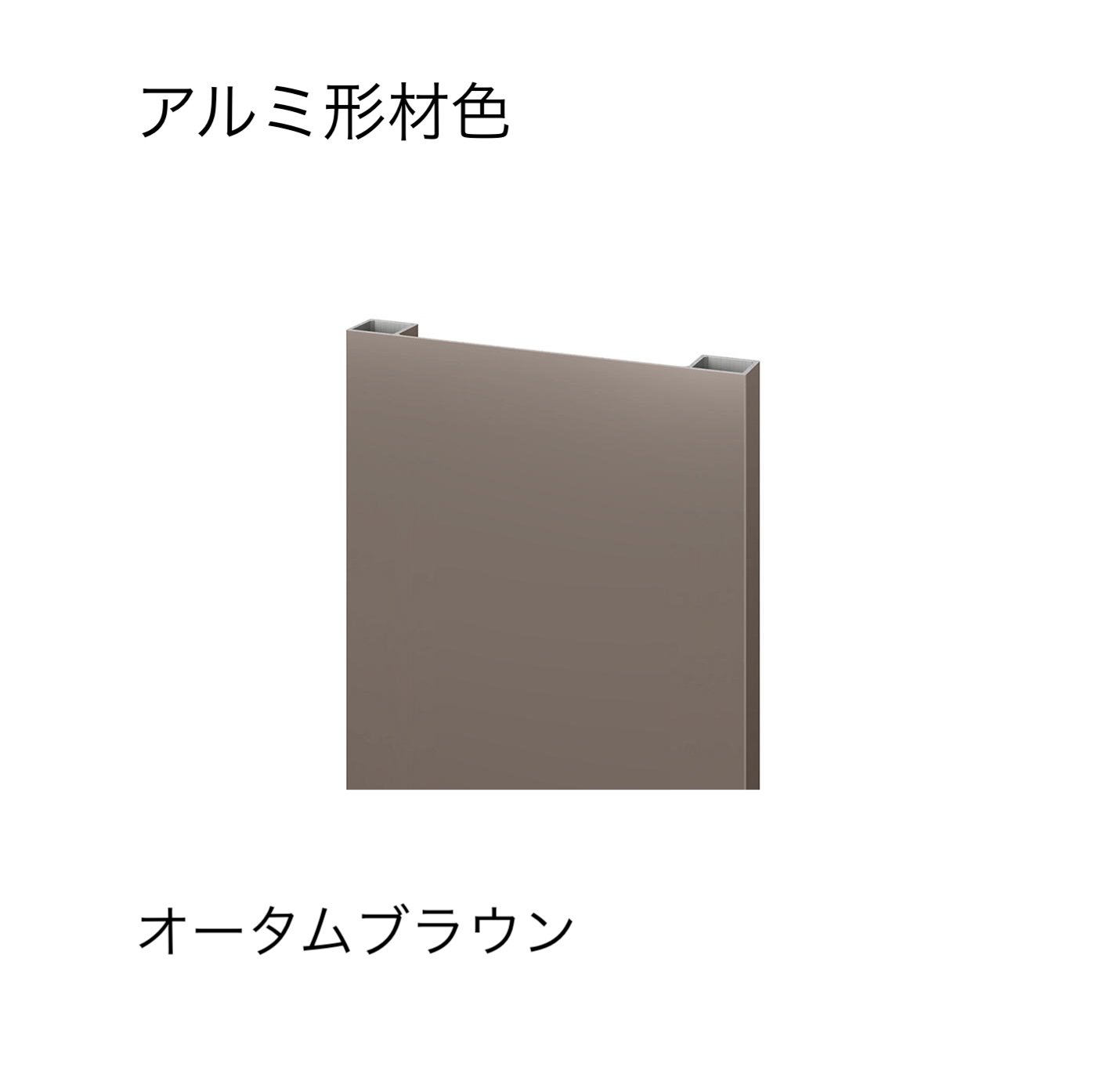 LIXILの「片面平板」のサブ画像1
