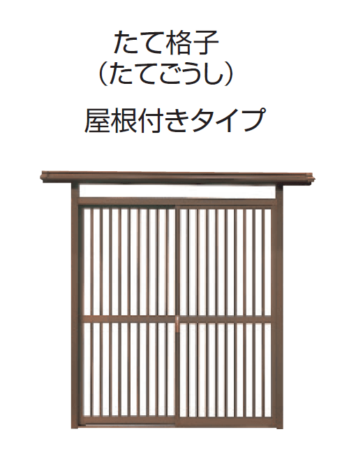 三協アルミの「福野」のサブ画像2