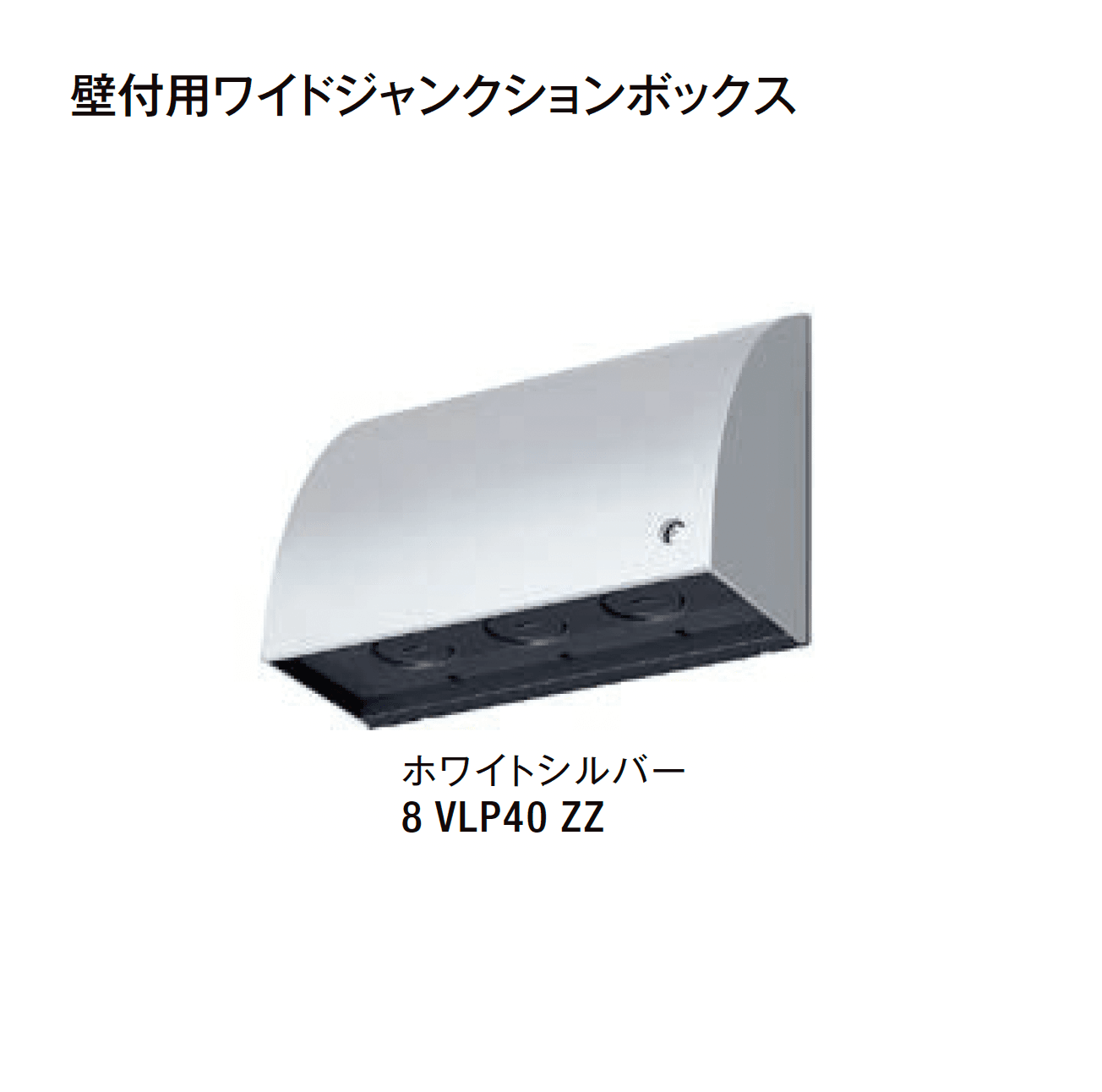 LIXILの「AC100V 照明アクセサリ」のサブ画像14