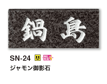 美濃クラフトの「スタンダード【2023年版】」のサブ画像11