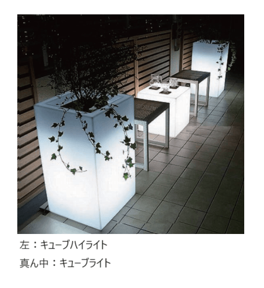 セキスイデザインワークスの「ガーデンライト オブジェライト キューブライト」のサブ画像1