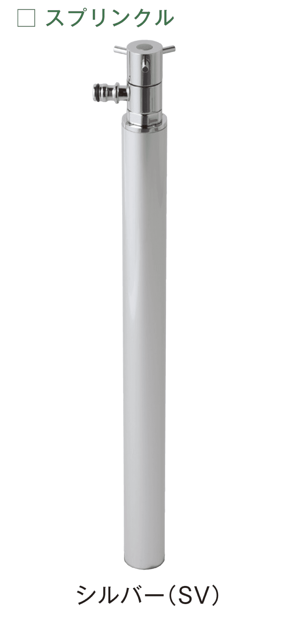 メイクランドの「ウォーターコック スプリンクル」のサブ画像2