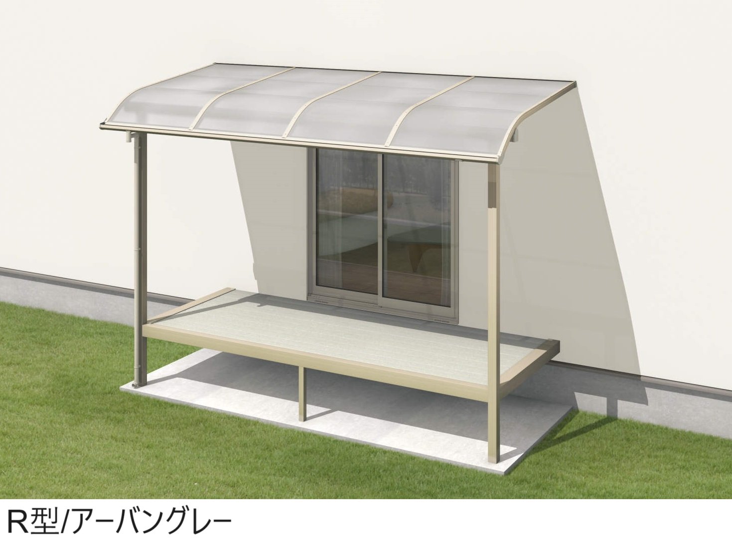 三協アルミの「レボリューA屋根(オルネ ステージタイプ(縁台)用 600タイプ 出幅移動納まり)【2024年版】」のサブ画像1