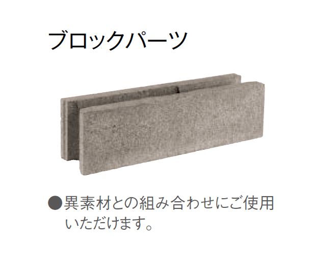 東洋工業の「ラインウォール【2024年版】」のサブ画像9