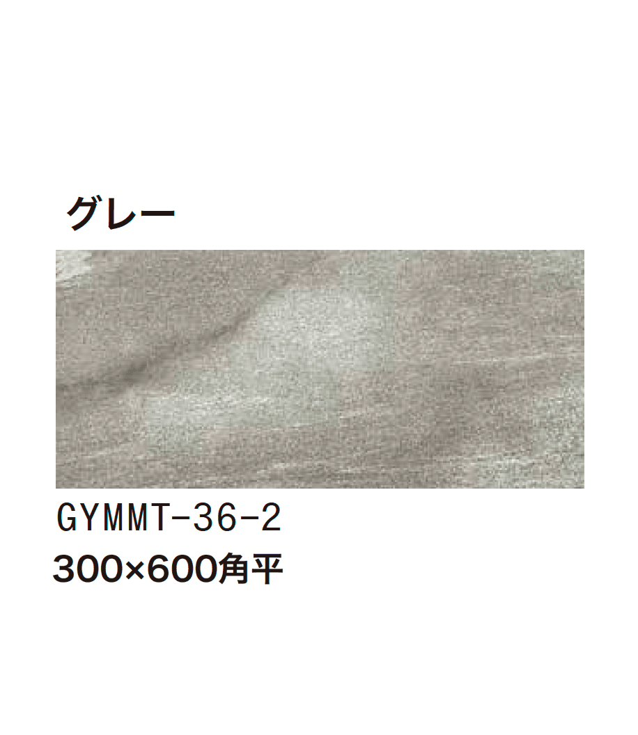 ゆとりの「ストーンフォルテ」のサブ画像5