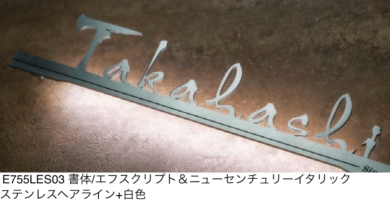 エクシスランドの「LEDサイン【2024年版】」のサブ画像3