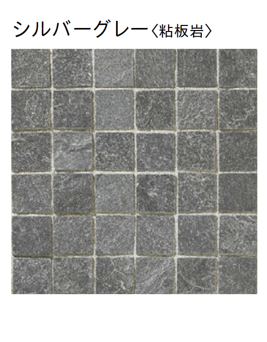 ユニソンの「クレモナ®︎モザイク」のサブ画像1