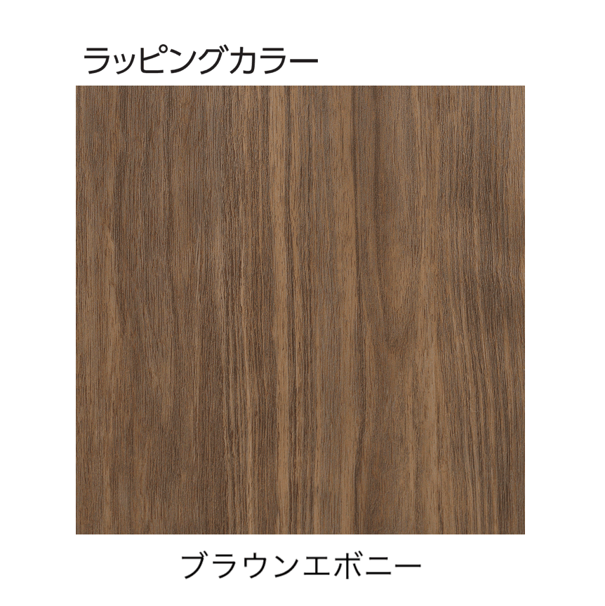 タカショーの「リベリックベンチ【2025年版】」のサブ画像6