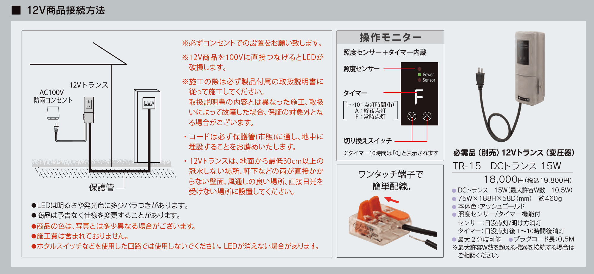 スタイリッシュライン【2023年版】_価格_5