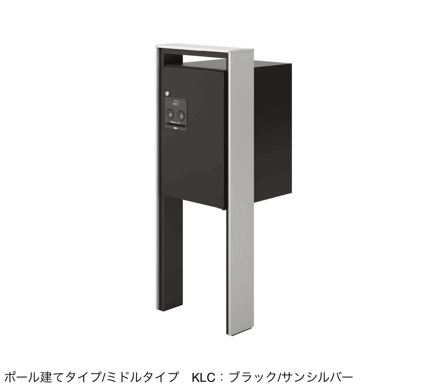 三協アルミの「宅配ポスト フレムス Classic」のサブ画像6
