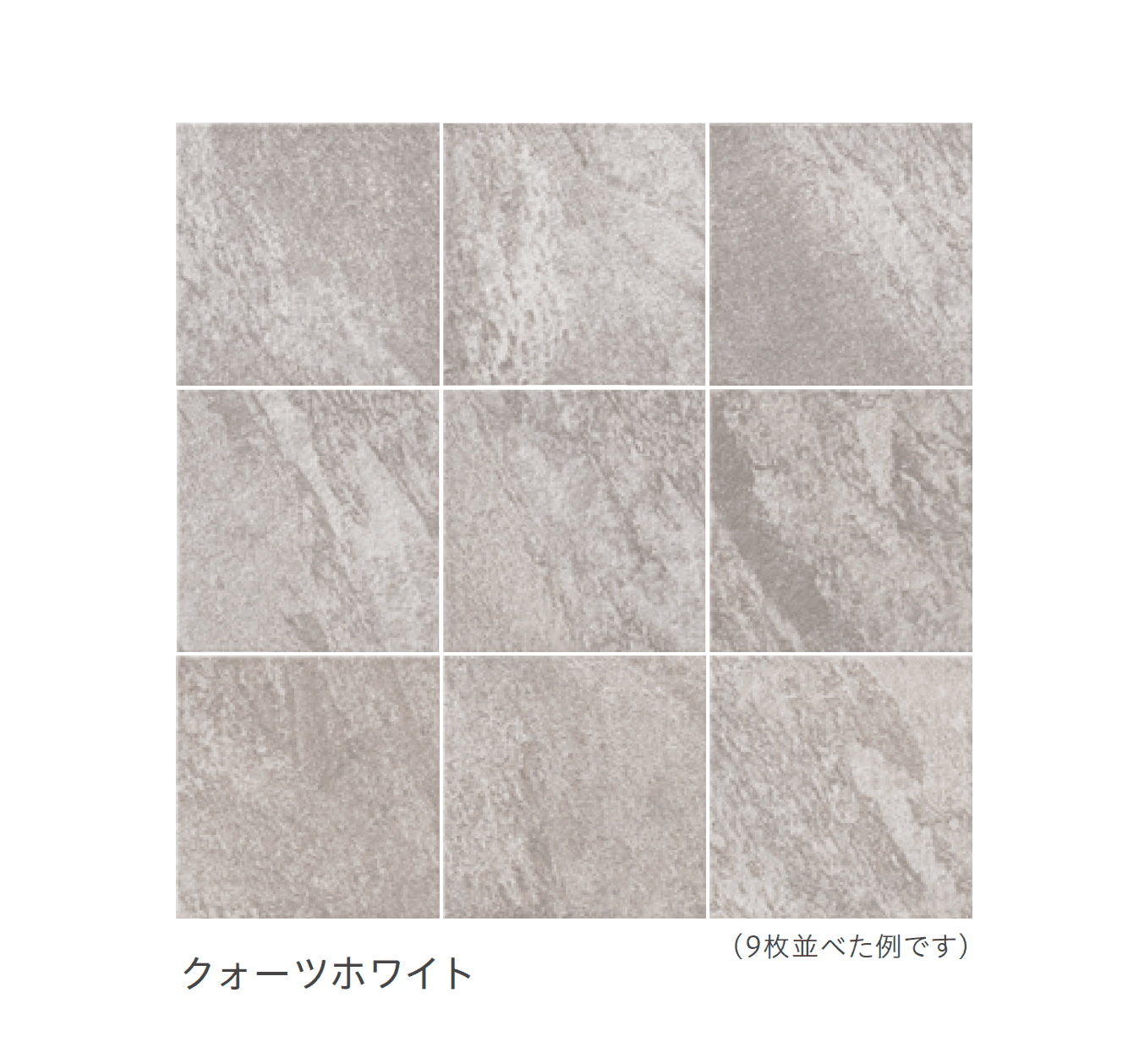 リビエラの「ライムス」のサブ画像1