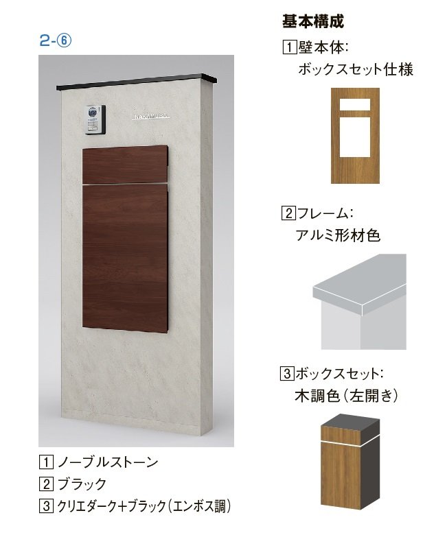 LIXILの「機能門柱FK【2024年版】」のサブ画像16