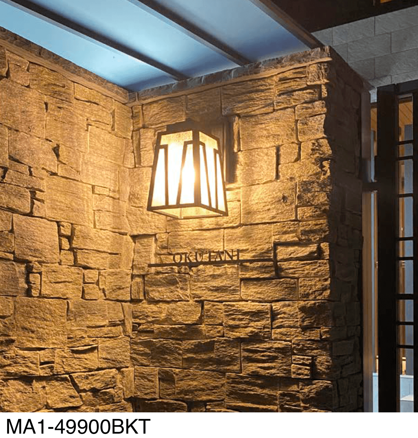 オンリーワンクラブの「ウォールマウントライト アーキテクト」のサブ画像4