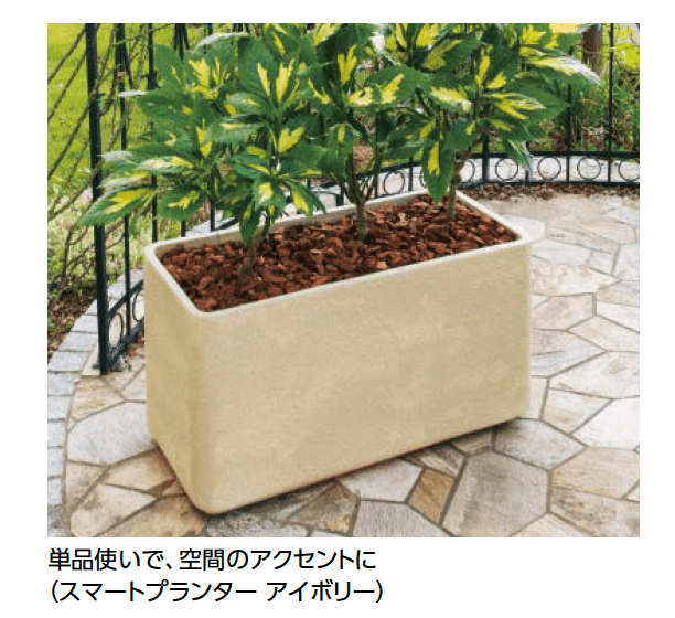 タカショーの「FRP軽量プランター【2024年版】」