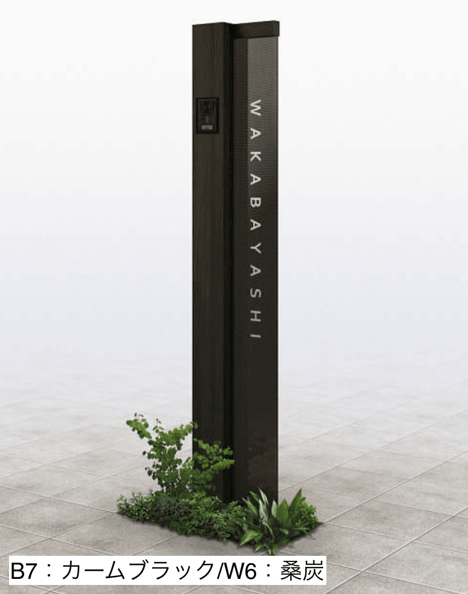 YKK APの「(カテゴリーA) ルシアス サインポール A03型【2023年版】」のサブ画像4