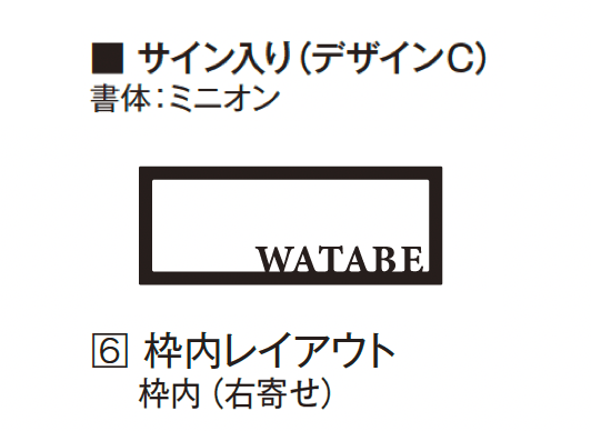 エクシスランドの「クロワゼ」のサブ画像12