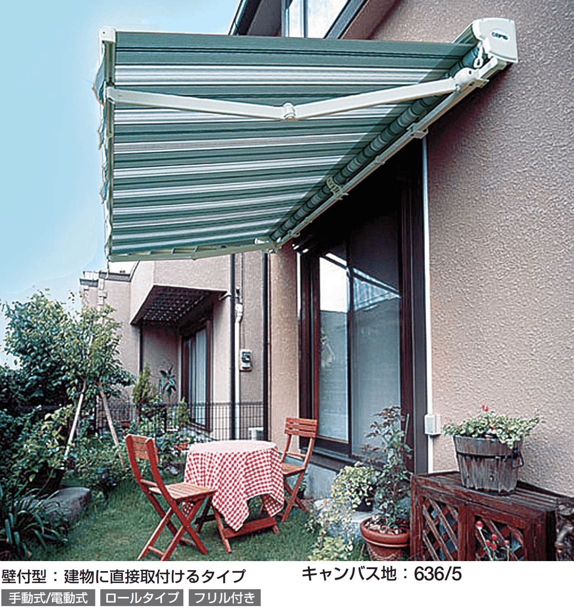 ギャザーの「ジェノバ」のサブ画像1