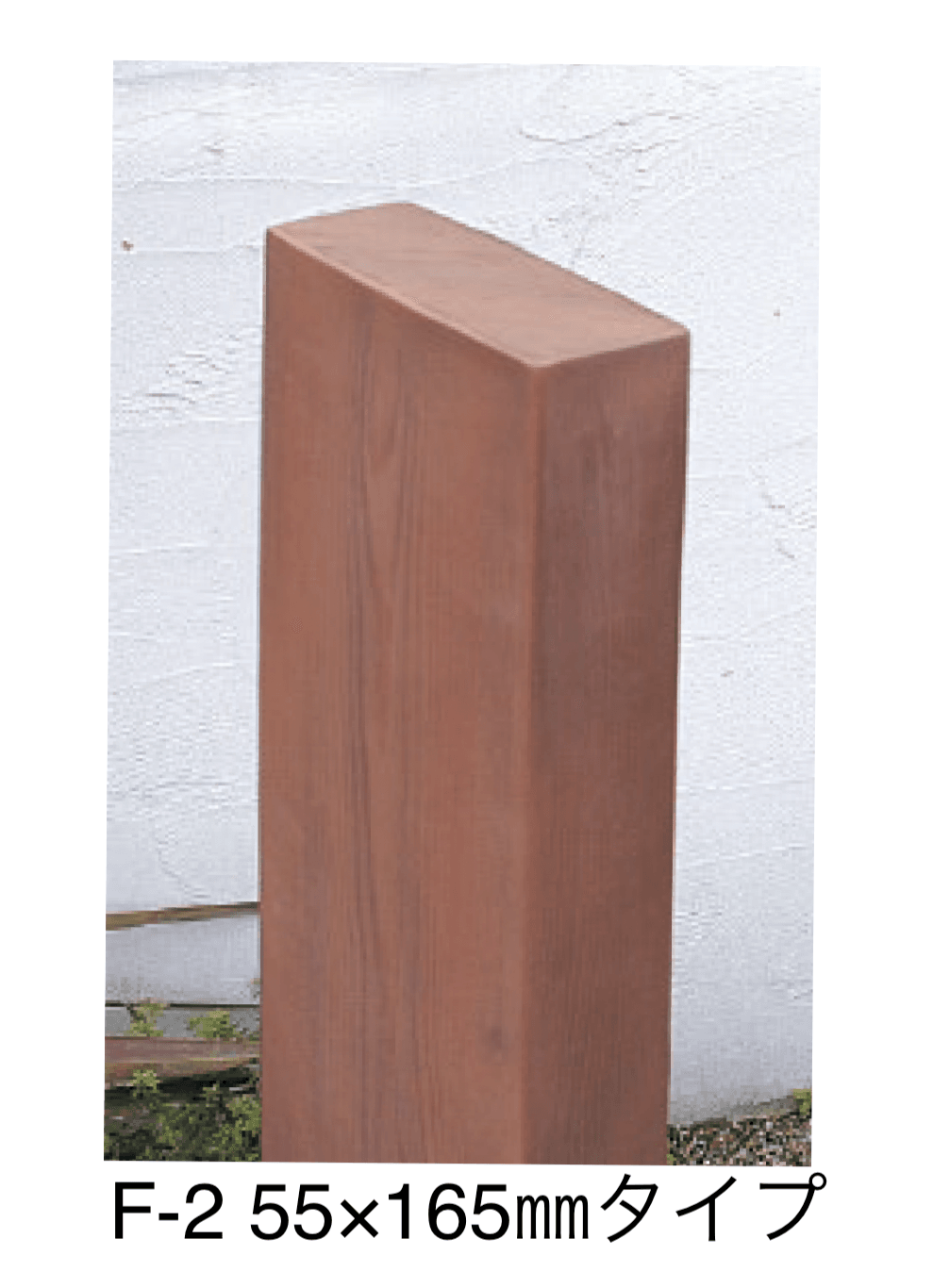 ディーズガーデンの「ティンバー」のサブ画像3