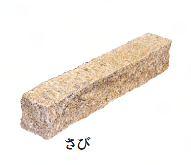 エクシスランドの「見切り石【2025年版】」のサブ画像2