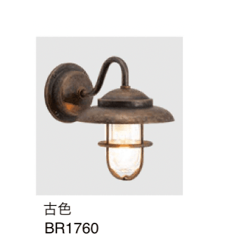 セキスイデザインワークスの「マリンランプ フランジライト」のサブ画像14