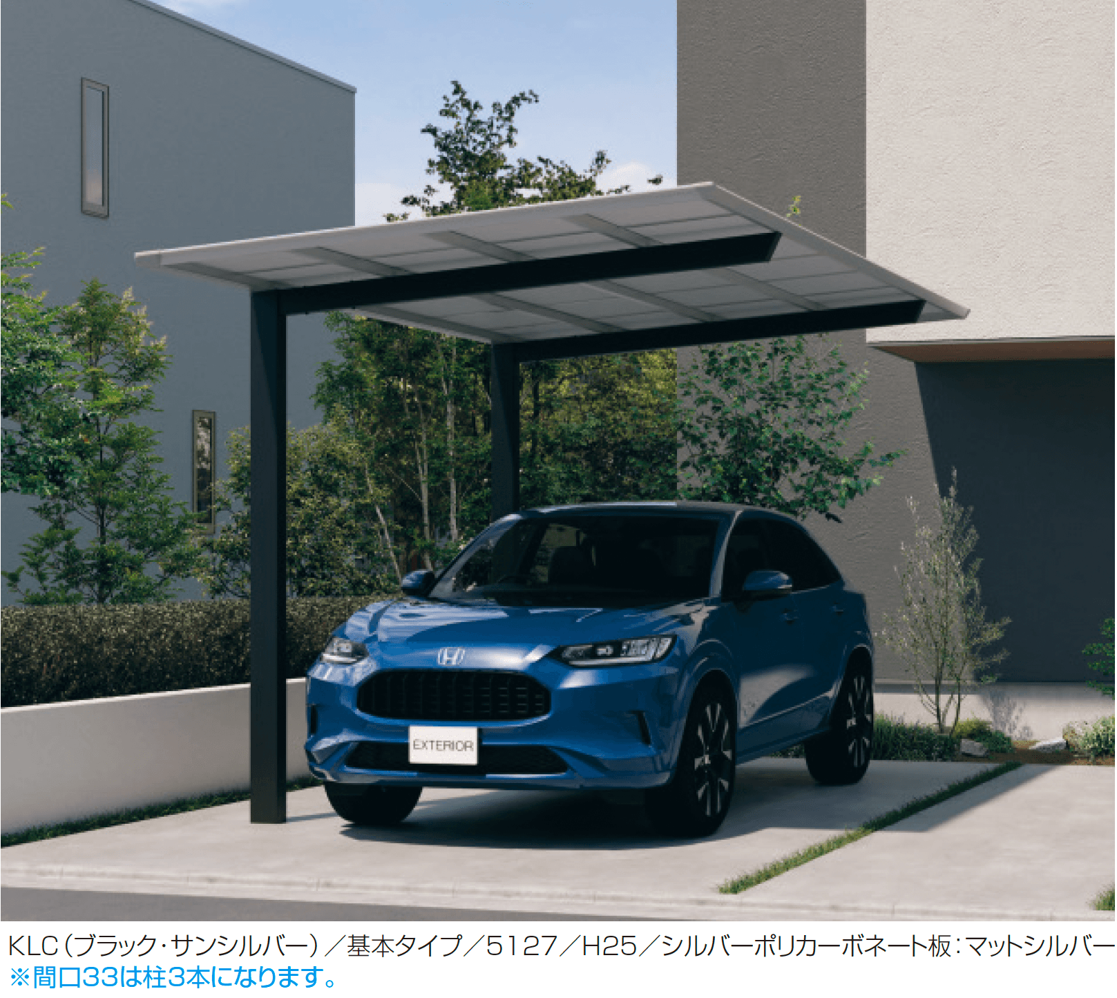 三協アルミの「セルフィ(基本・奥行2連結・奥行延長)」のサブ画像1
