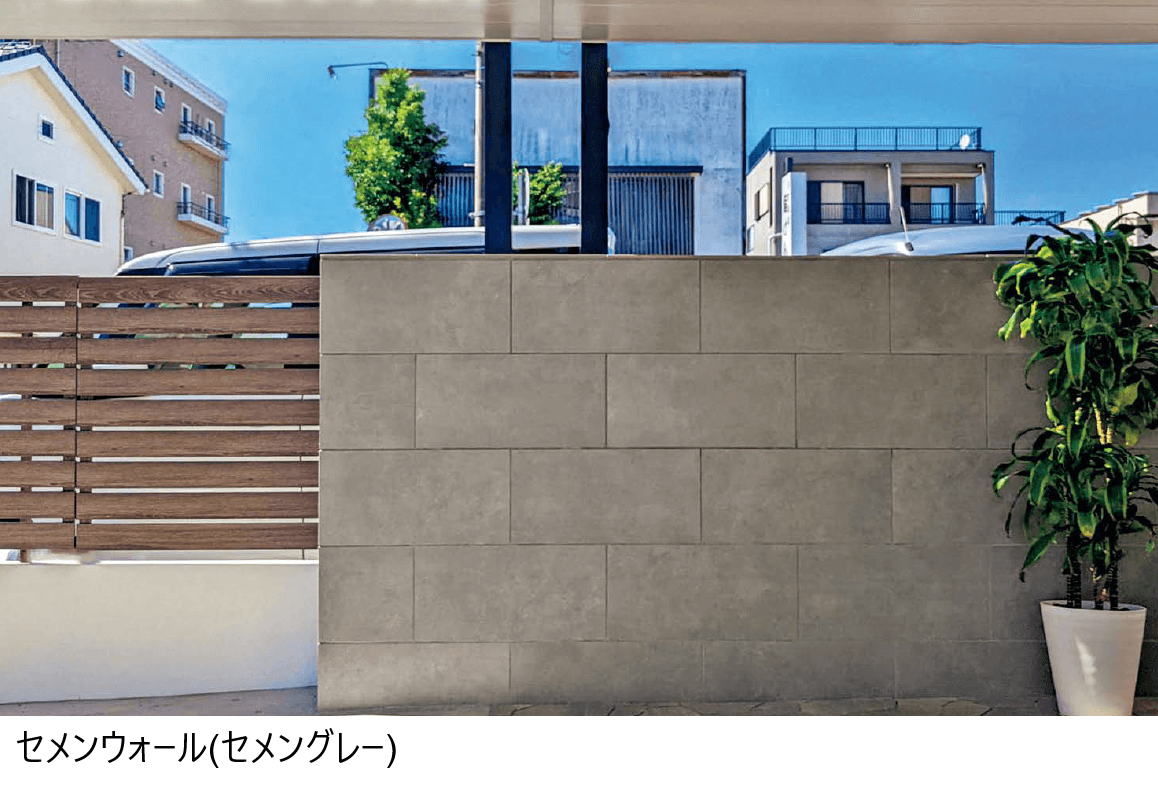 東洋工業の「プレックスタイル セメンウォール【2024年版】」のサブ画像1