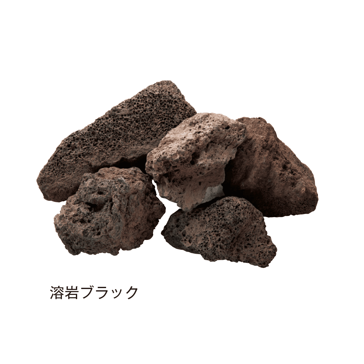 メイクランドの「ロックアイテム 溶岩ロック」