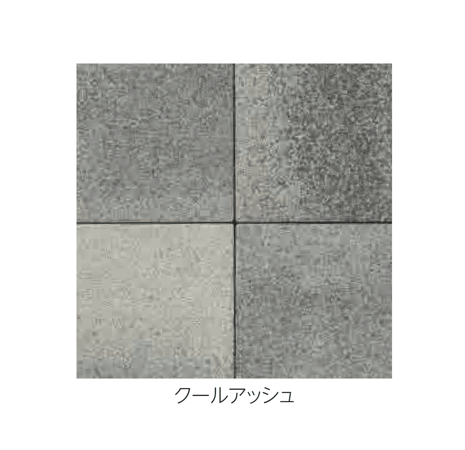 エスビックの「シャビー」のサブ画像4