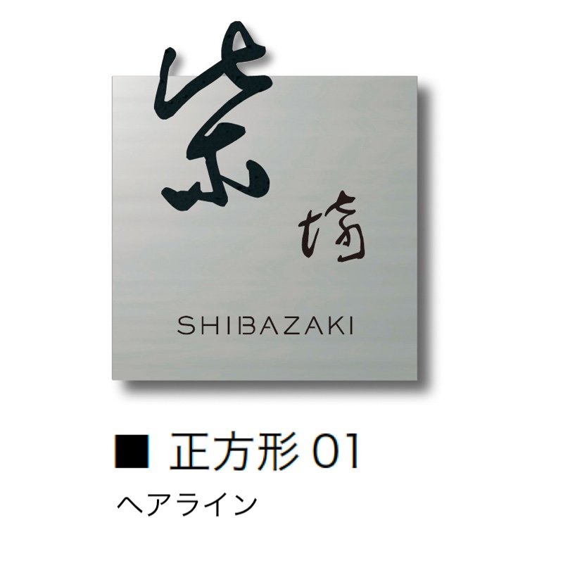オンリーワンクラブの「和の家」のサブ画像6