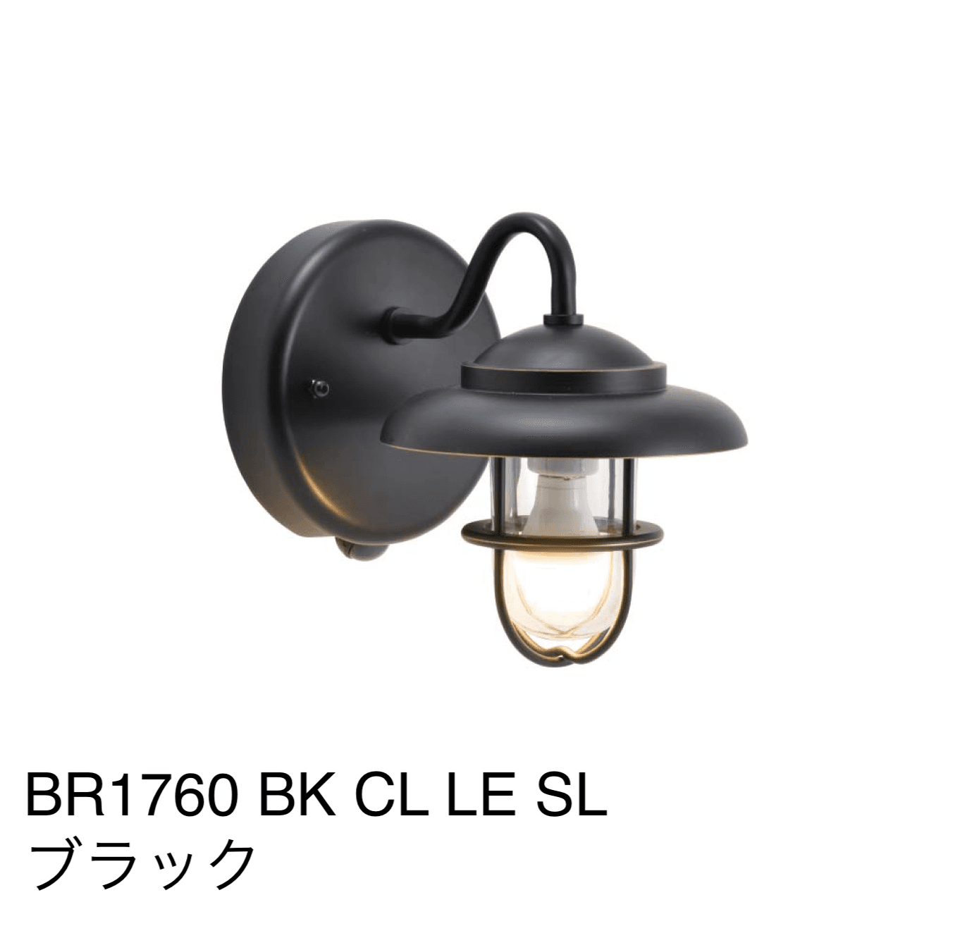 ギャザーの「マリンランプ(BRシリーズ)」のサブ画像6