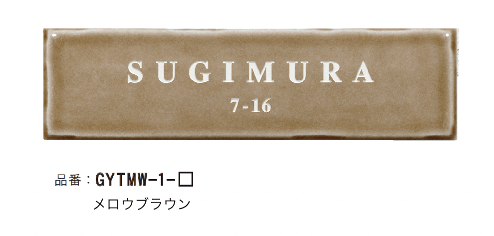 ゆとりの「メロウ【2024年版】」のサブ画像3
