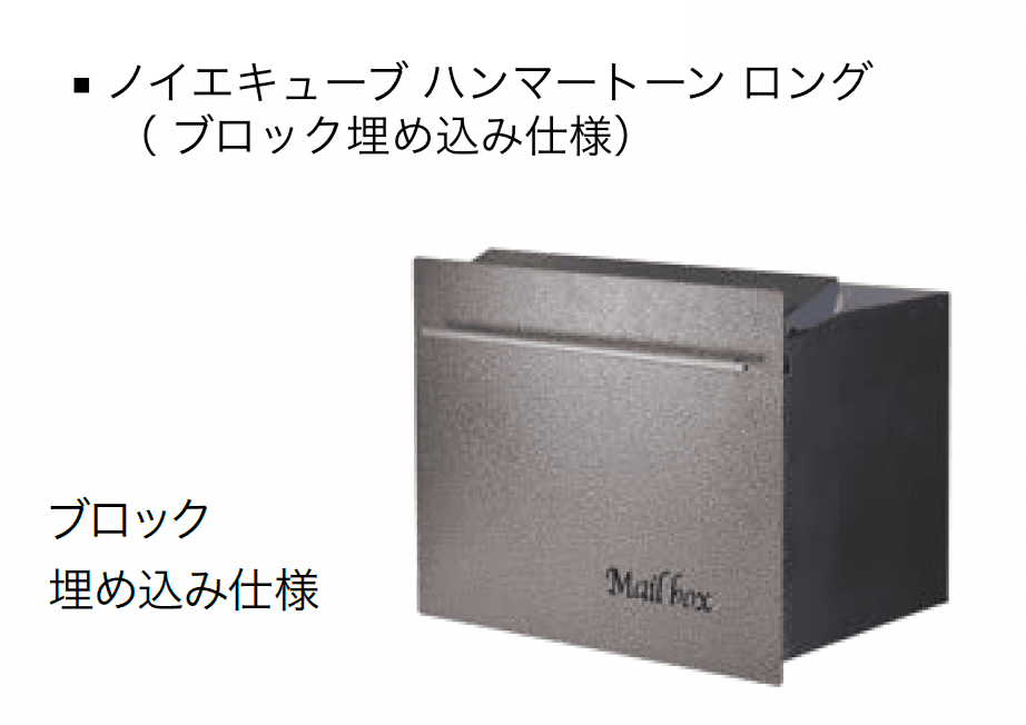 オンリーワンクラブの「ノイエキューブ ハンマートーン」のサブ画像2