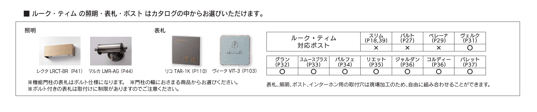 ルーク【2025年版】_価格_2
